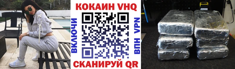 Как найти закладки Назрань МДМА  A-PVP  МЕФ  ГАШ 