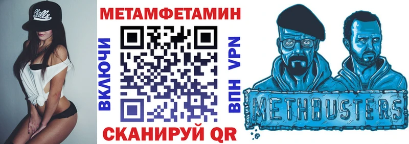 АМФЕТАМИН Розовый Назрань