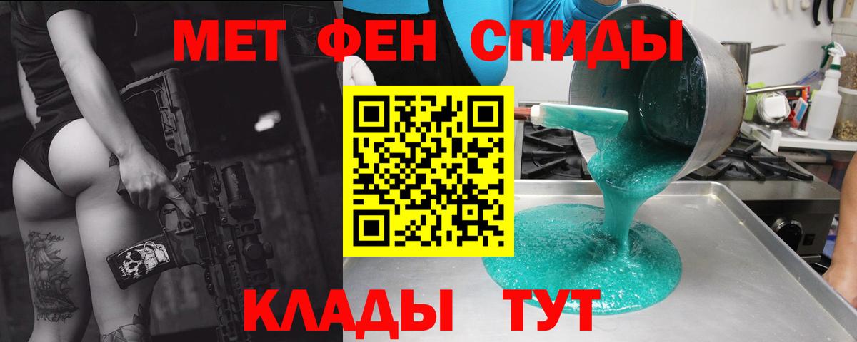 Амфетамин Розовый Назрань