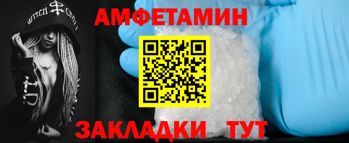АМФЕТАМИН  Вход с VPN  Назрань  Amphetamine 98% 