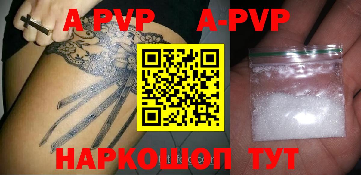 NBOMe Назрань
