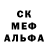 Марихуана AK-47 Vasilij Stadnikov