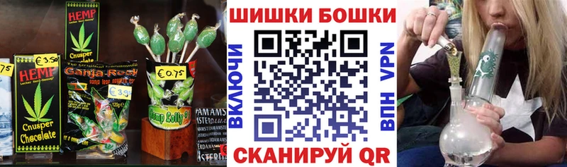 Печенье с ТГК конопля Назрань