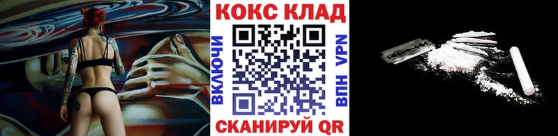 Кокаин 97%  наркотики  Назрань 