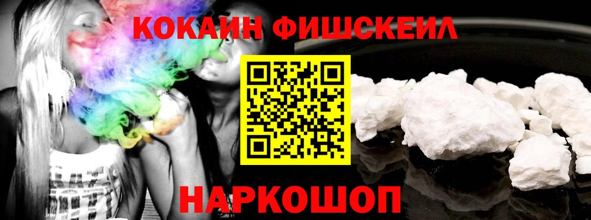 КОКАИН Перу Назрань