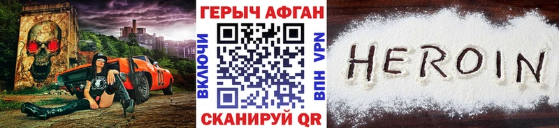 маркетплейс как зайти  мега ссылка  Назрань  что такое   ГЕРОИН белый 