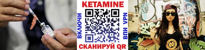 КЕТАМИН VHQ  наркошоп  гидра сайт  Назрань 