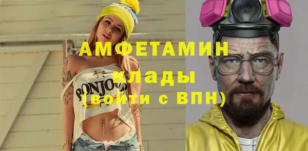 спиды Абинск