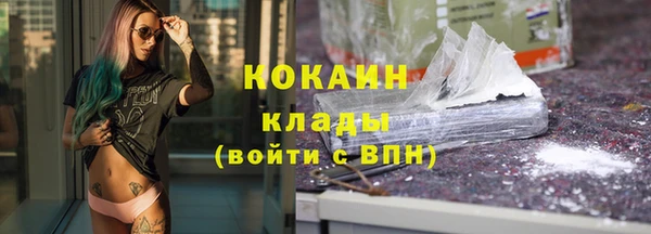 2c-b Абдулино