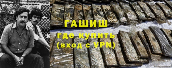 первитин Абаза
