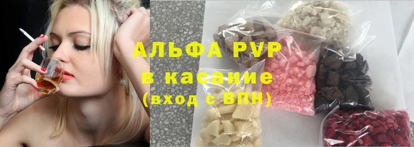 спиды Абинск