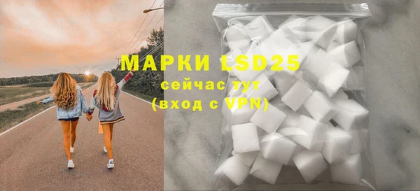 2c-b Абдулино