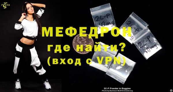 2c-b Абдулино