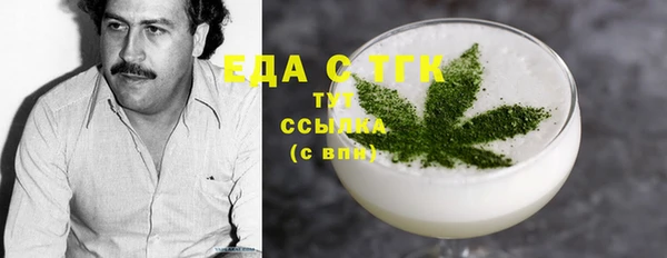 первитин Абаза