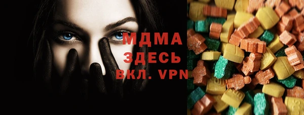 спиды Абинск