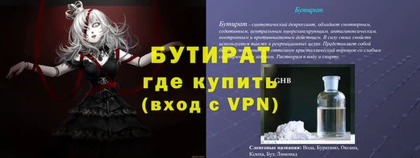 2c-b Абдулино