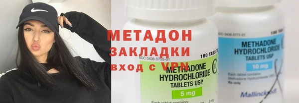 2c-b Абдулино