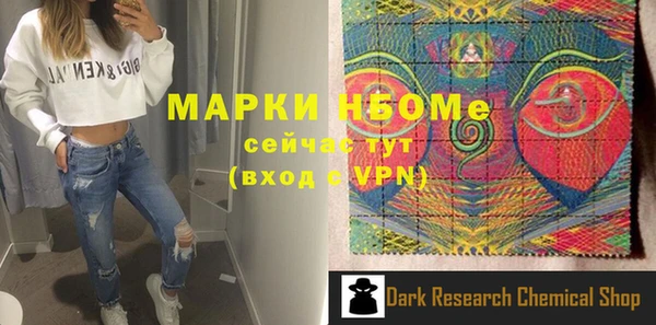 таблы Наволоки