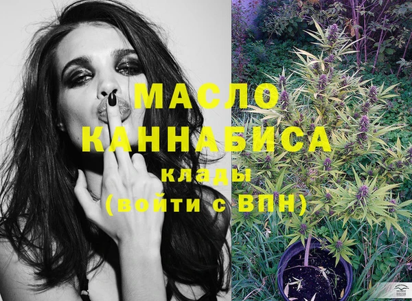 первитин Абаза
