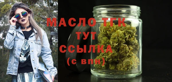 2c-b Абдулино