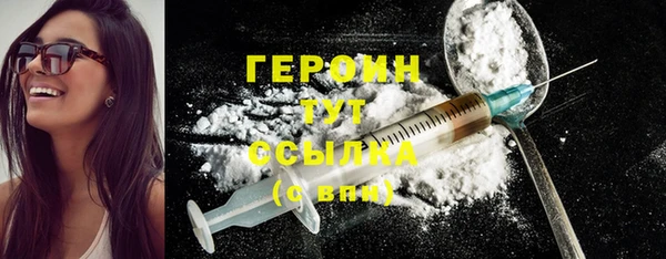 герыч Навашино