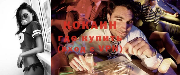 спиды Абинск