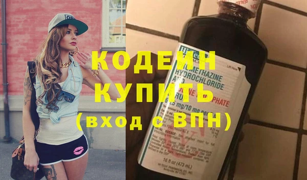 первитин Абаза