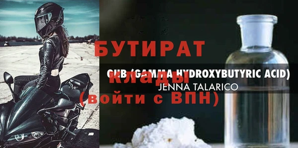 2c-b Абдулино