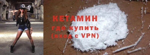 2c-b Абдулино