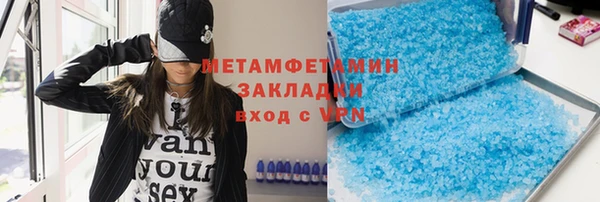 спиды Абинск