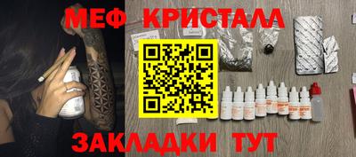 прущая мука Донской