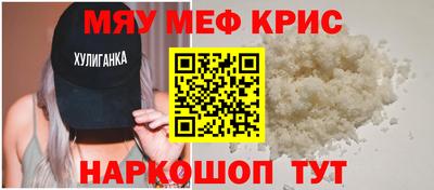прущая мука Донской