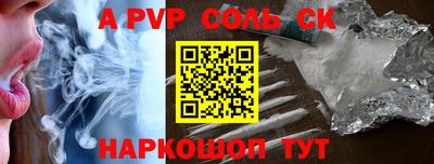 mix Донецк
