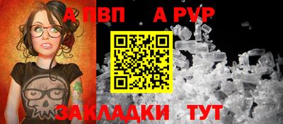 винт Дубна