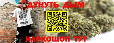 mix Донецк