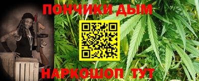 прущая мука Донской