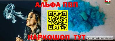 mix Донецк