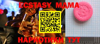 mix Донецк