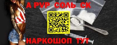 mix Донецк