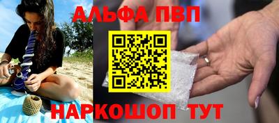 Альфа ПВП Нягань