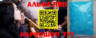 Альфа ПВП Нягань