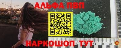 прущая мука Донской