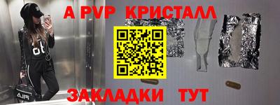 mix Донецк