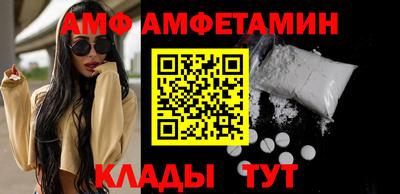 mix Донецк