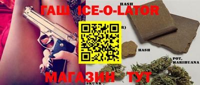 mix Донецк