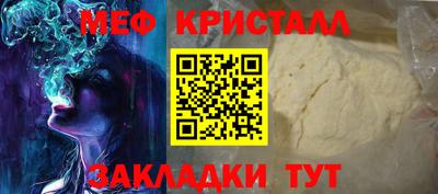 mix Донецк