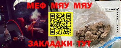 mix Донецк