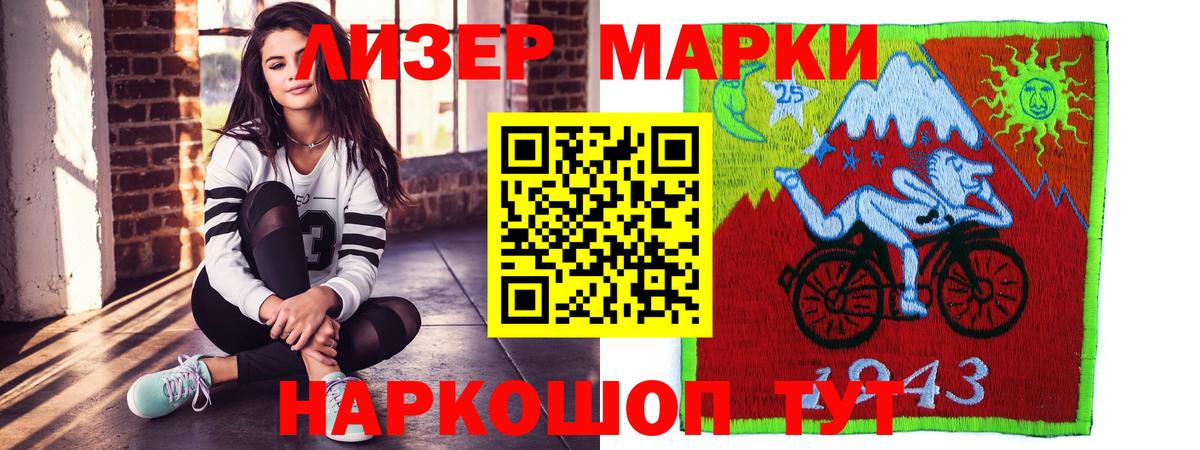 LSD-25 экстази  Вход с VPN  Лсд 25 экстази ecstasy  Назрань  ЛСД экстази кислота 