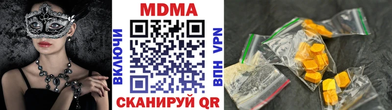 хочу   Назрань  MDMA кристаллы 
