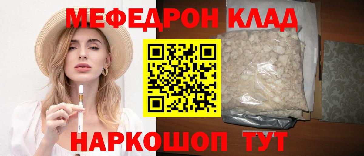 МЕФ  Назрань